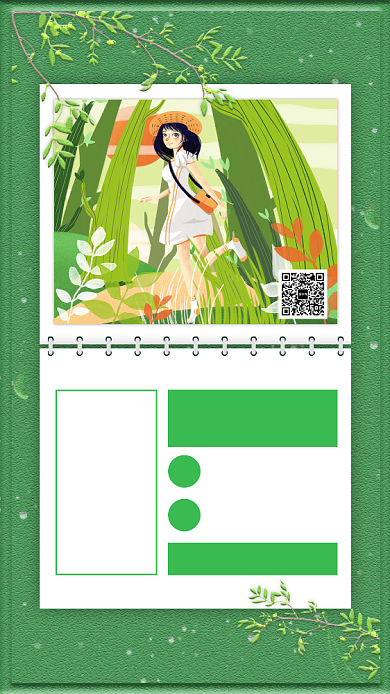 简约绿色文艺立春二十四节气手机海报背景