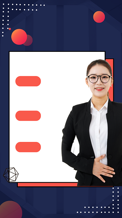 简约风企业免费心理培训课宣传海报背景