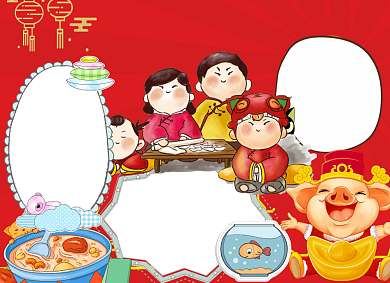 我眼中的春节小报背景