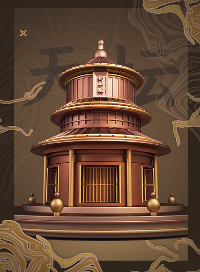 创意时尚国潮海报背景