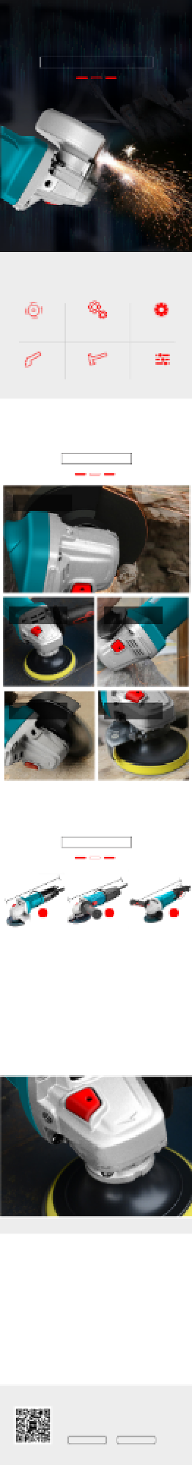 简约多功能家用砂轮机电商淘宝详情页背景