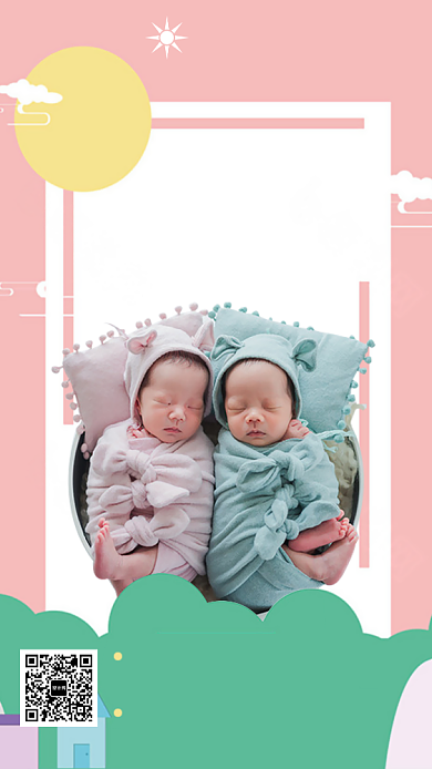 婴儿儿童幼儿拍照摄影手机海报背景