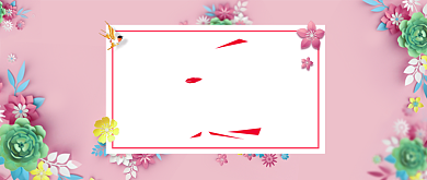 粉色花朵春夏购物节公众号首图背景