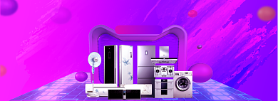 紫色霓虹家装新年惠家居电器banner背景