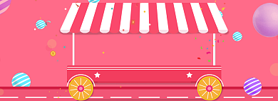 双11家电特惠banner背景