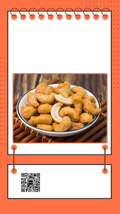 橙色清新简约每日坚果零食手机海报模板背景