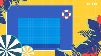 黄色扁平泳池party一起来嗨手机海报背景