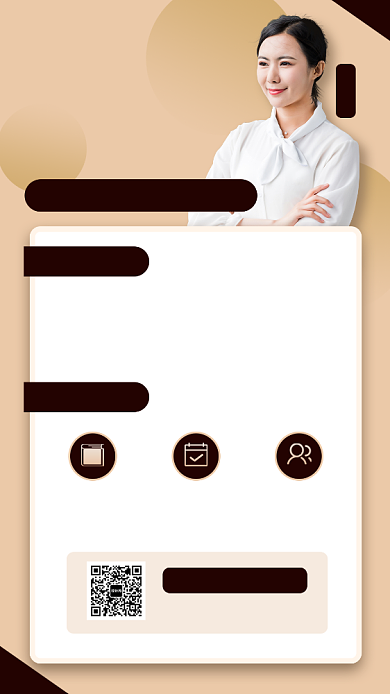 国考冲刺手机海报背景