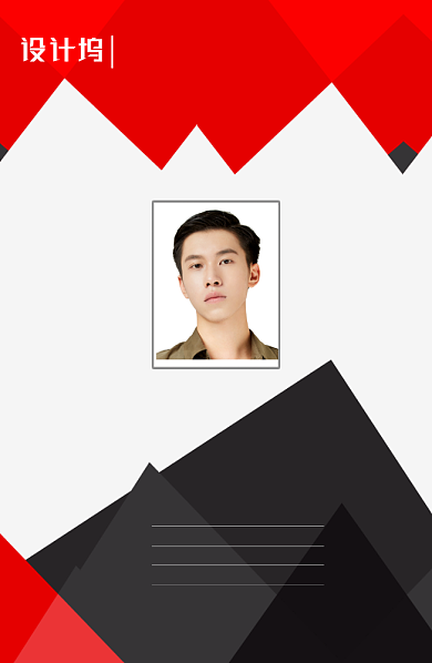 黑红色创意几何工作证海报背景