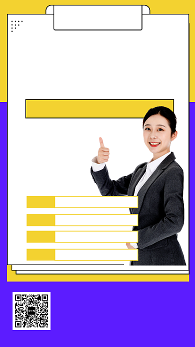 培训机构教育中心宣传手机海报背景