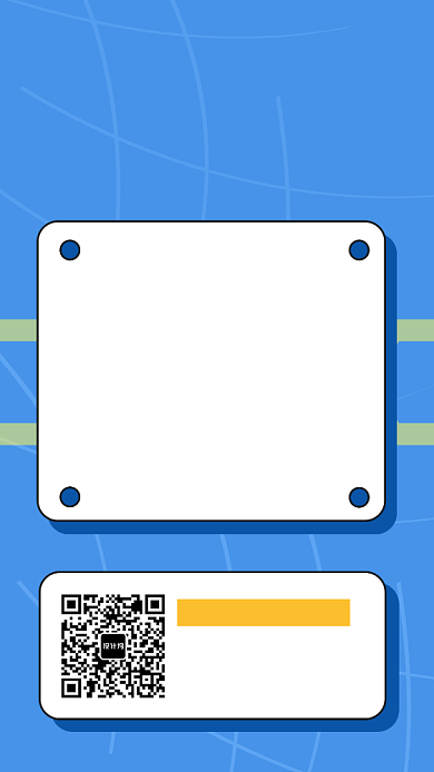 简约哲学私房课宣传手机海报背景