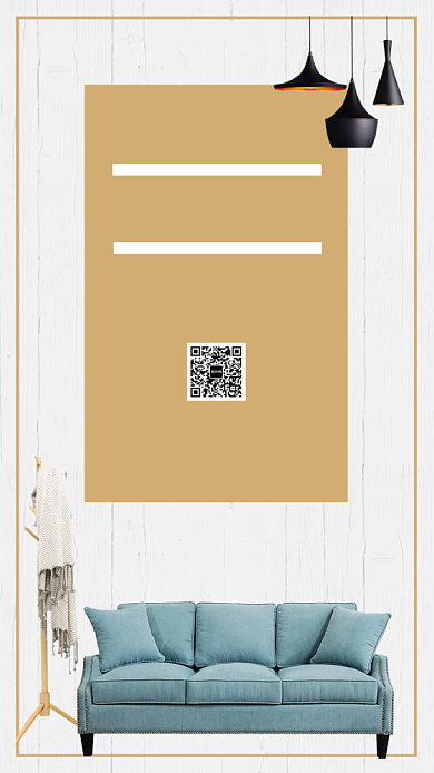 简约摄影小清新家居家具促销手机海报背景