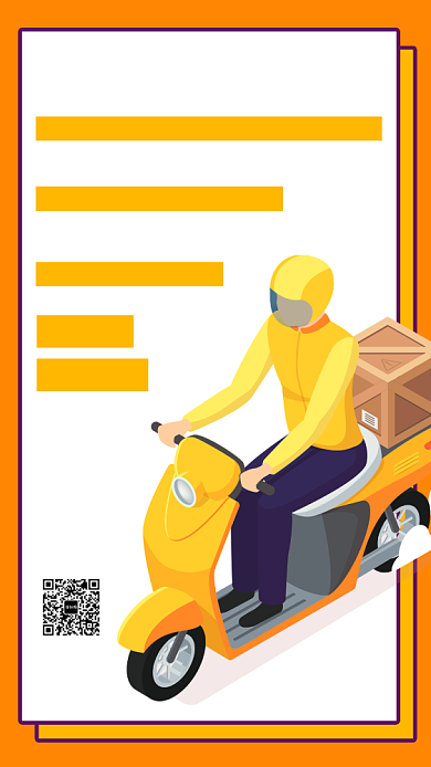 创意插画外卖情怀宣传手机海报背景