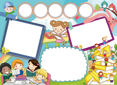 书香伴寒假快乐寒假小报背景