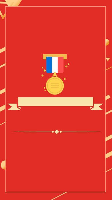 创意喜庆销售冠军喜报宣传海报背景