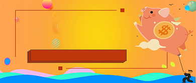 投资理财金融手机公众号手机首图背景