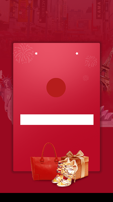 红色大气黑色星期五全球购物节优惠手机海报背景