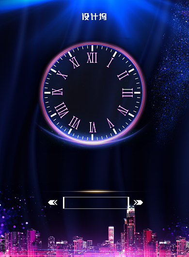 渐变大气商圈开盘倒计时广告印刷海报模板背景