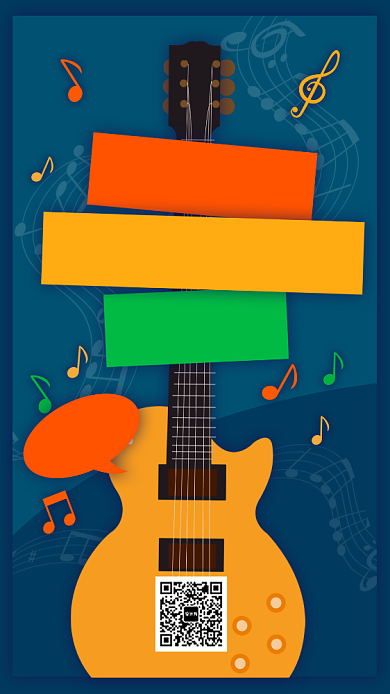 简约看色创意音乐节宣传手机海报背景