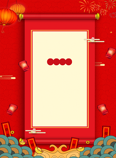 红色喜庆双十二销售战报海报背景