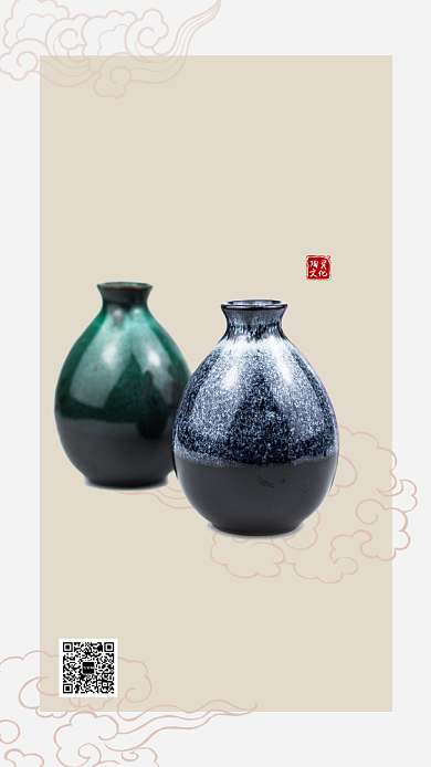 时尚陶瓷艺术展手机海报背景