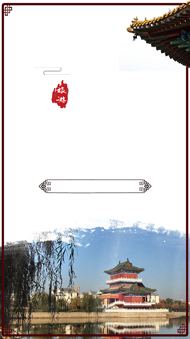 深红大气古城开封手机海报背景