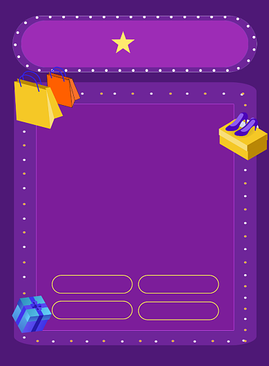 紫色简约双十二终极战报宣传海报背景