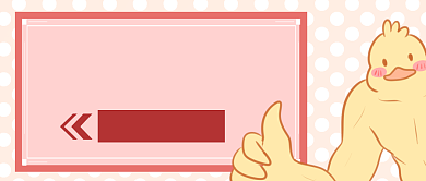 一起健身运动首图背景