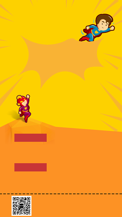 精英招募活动宣传海报背景