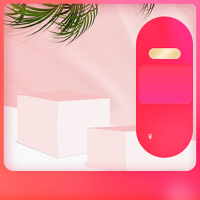 粉色促销热卖直通车背景