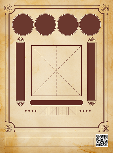 简约复古风重金招聘宣传海报背景