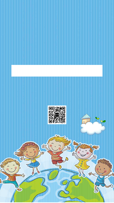 英语培训班招生手机海报背景