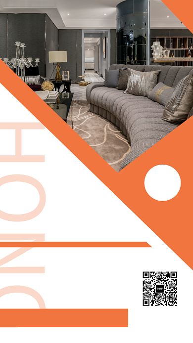 黄色简约家居手机海报背景