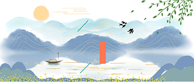 古风立春公众号首图背景