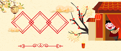 欢喜过大年卡通手绘手机首图背景