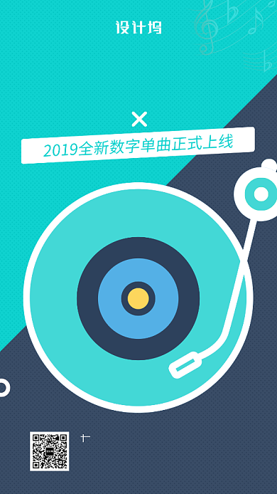 周杰伦新歌手机海报背景