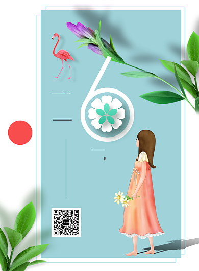 创意时尚六月插画海报背景