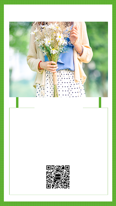 绿色清新文艺日签手机海报背景