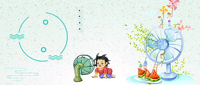 小暑创意公众号首图背景