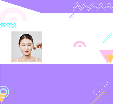 美妆微商朋友圈封面背景