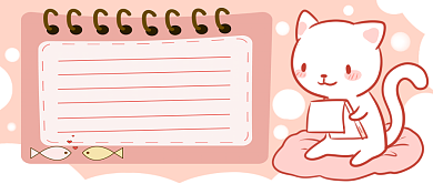 双十二购物清单微信公众号素材图片背景