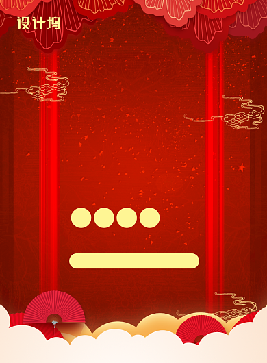 红色喜庆中国风迎新年疯狂大促销印刷海报背景