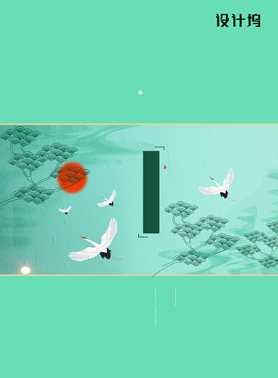 中国古典风立春节气宣传海报背景