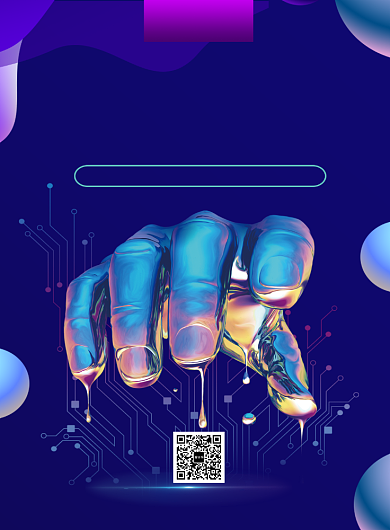 蓝色大气智能科技印刷海报模板背景