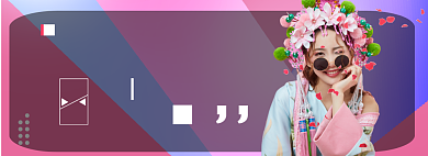 潮流新时尚折扣专场淘宝banner背景