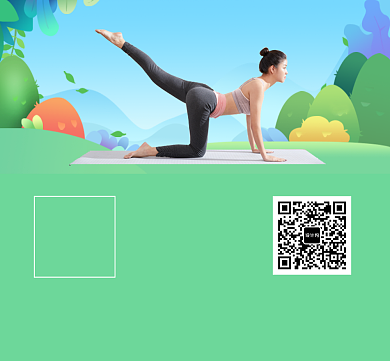 绿色小清新瑜伽馆创始人朋友圈封面图背景