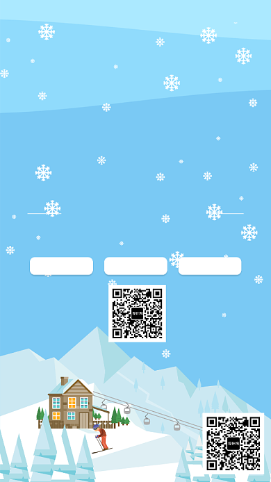 极限滑雪运动健身海报背景