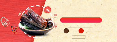 食物牛肉干海报banner背景