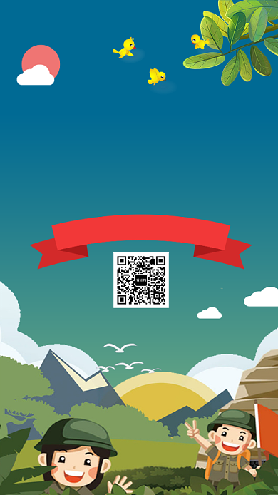 军事夏令营海报背景