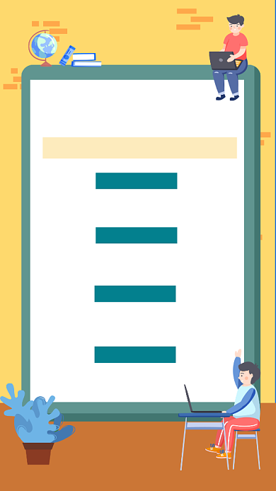 2020年寒假书单推荐阅读手机海报背景